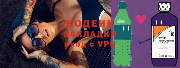 гашиш Нестеровская