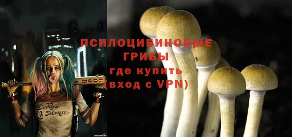 гашиш Нестеровская