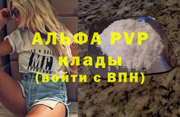 гашиш Нестеровская