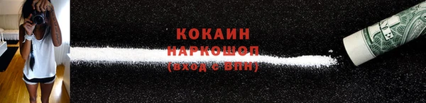 гашиш Нестеровская