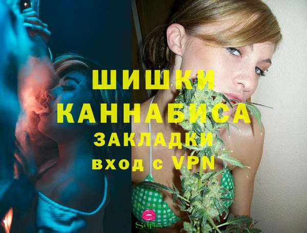 гашиш Нестеровская