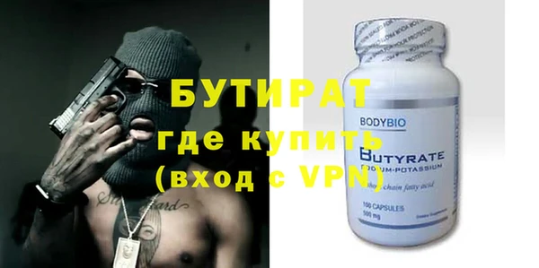 гашиш Нестеровская