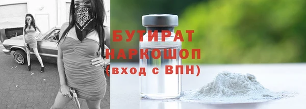 2c-b Фёдоровский