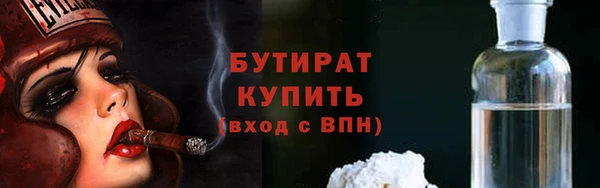 не бодяженный Калининец