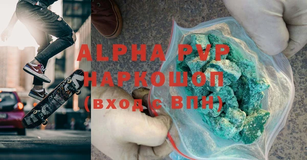 гашиш Нестеровская
