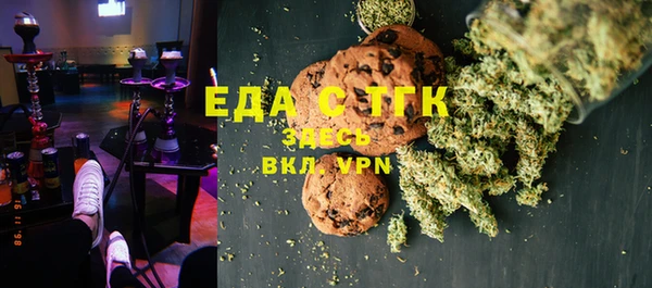 гашиш Нестеровская