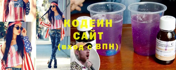 гашиш Нестеровская