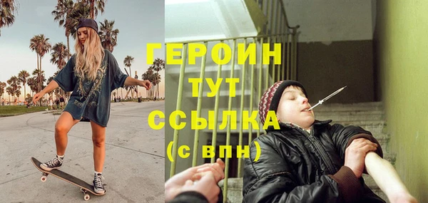 гашиш Нестеровская