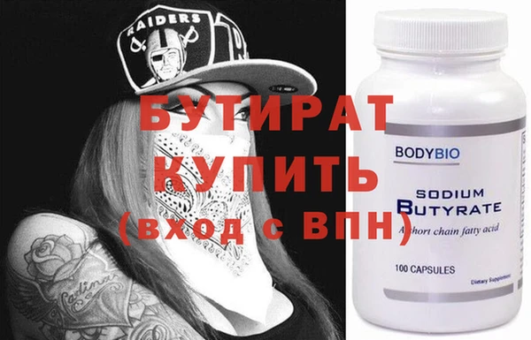 2c-b Фёдоровский