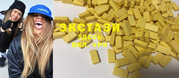 гашиш Нестеровская