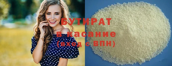 2c-b Фёдоровский