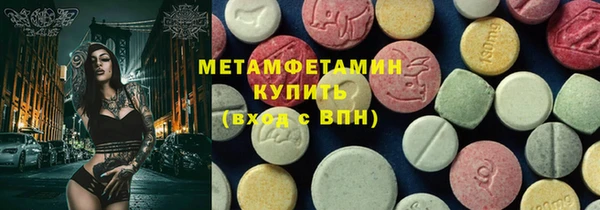 гашиш Нестеровская