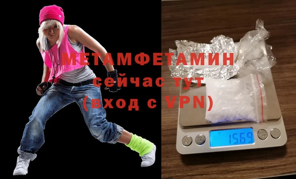 гашиш Нестеровская