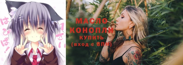гашиш Нестеровская
